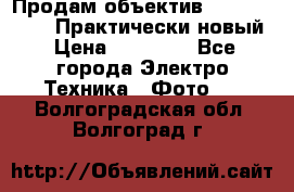 Продам объектив Nikkor 50 1,4. Практически новый › Цена ­ 18 000 - Все города Электро-Техника » Фото   . Волгоградская обл.,Волгоград г.